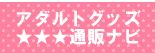 �I�i���K�C�h